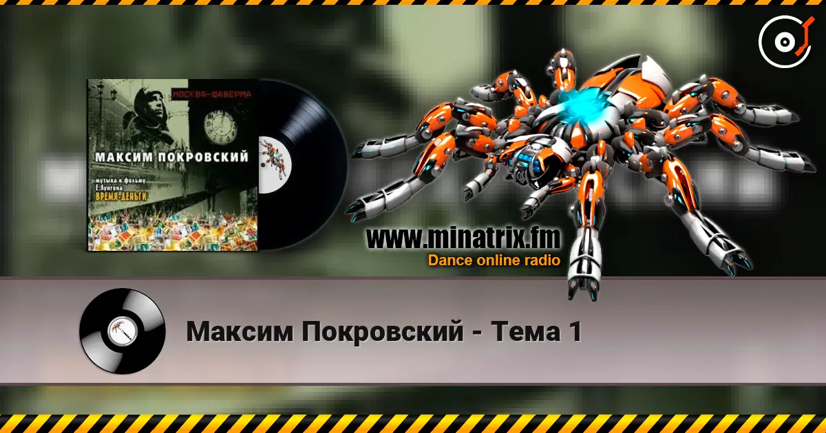 ������ ���������� - ���� 1 ������� ���������