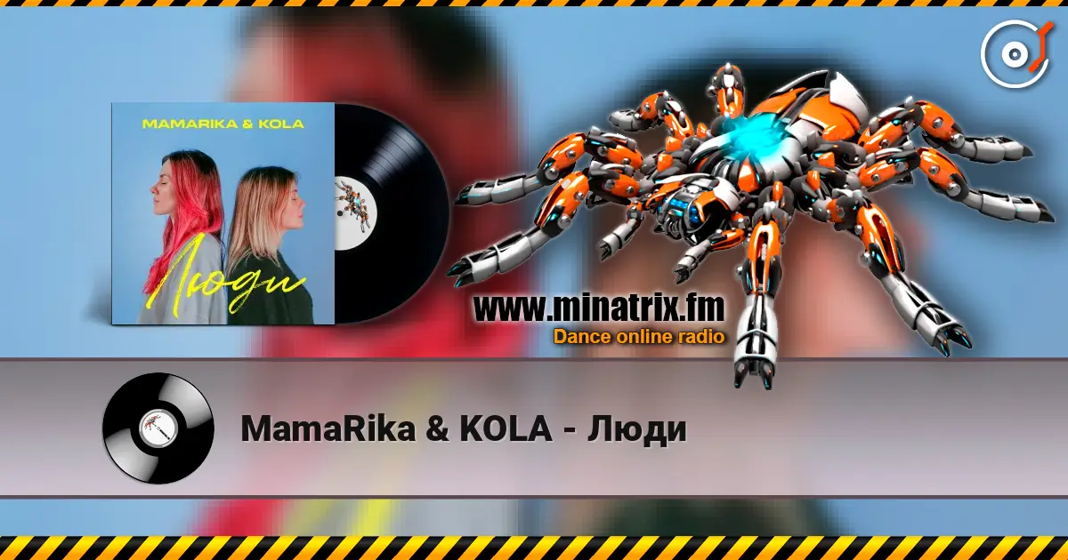 MamaRika & KOLA - ���� ������� ���������