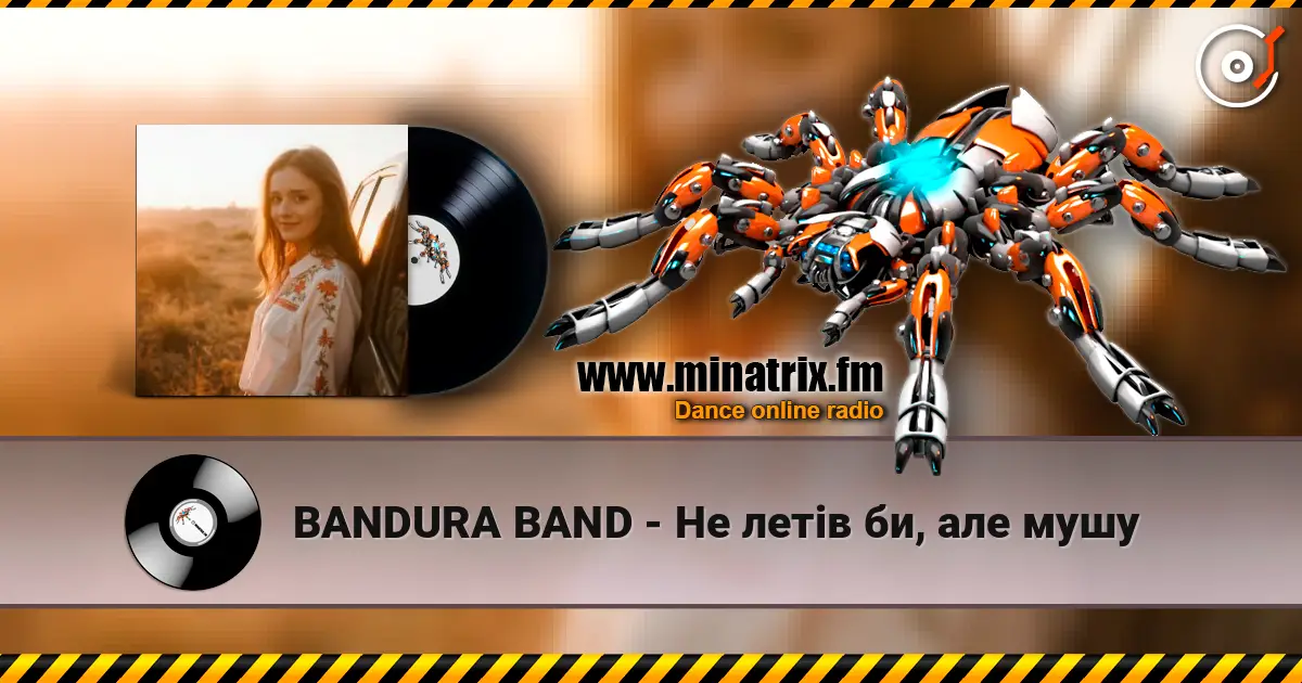 BANDURA BAND - Не летів би, але мушу слухати онлайн у високій якості | Minatrix.FM