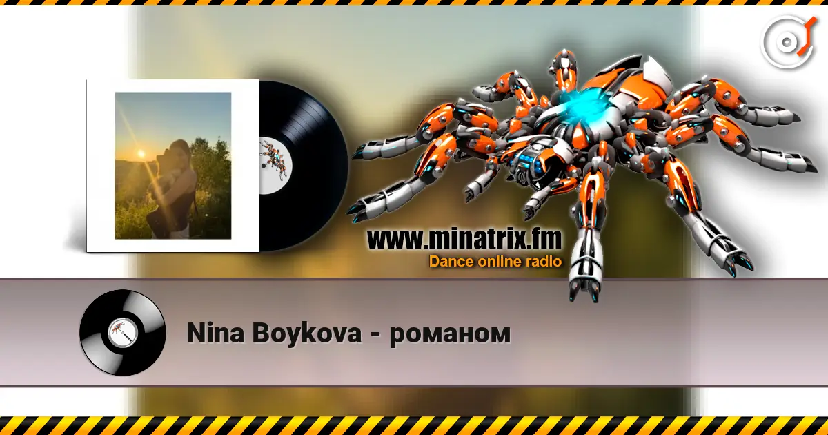 Nina Boykova - романом слухати онлайн у високій якості | Minatrix.FM