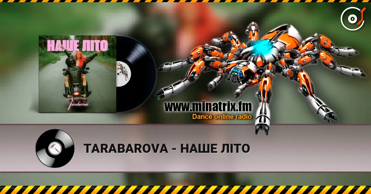TARABAROVA - НАШЕ ЛІТО слухати онлайн у високій якості | Minatrix.FM