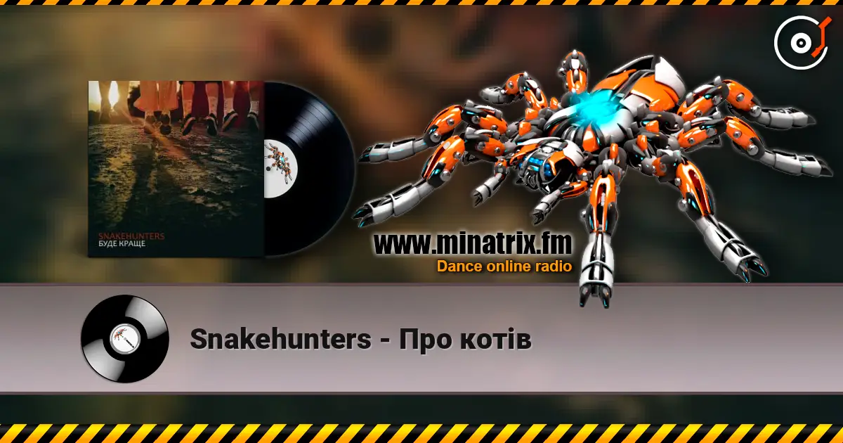 Snakehunters - ��� ���� ������� ���������