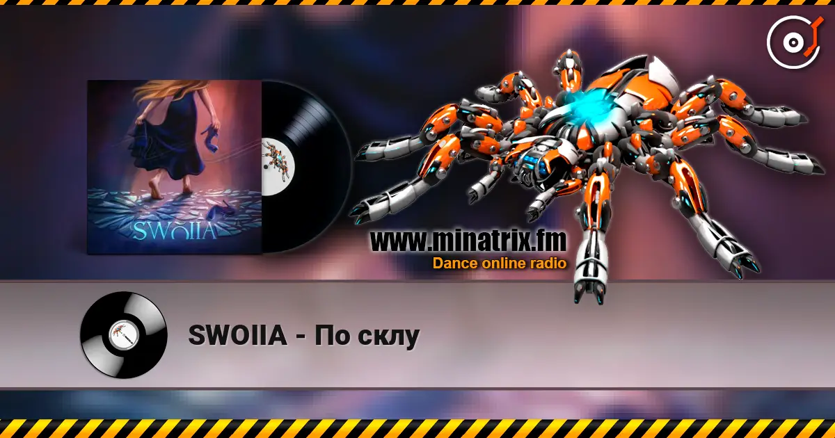 SWOIIA - По склу слухати онлайн у високій якості | Minatrix.FM