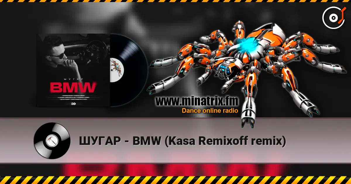 ШУГАР - BMW (Kasa Remixoff remix) слухати онлайн у високій якості | Minatrix.FM