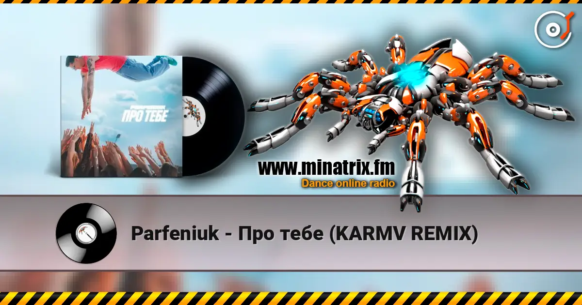 Parfeniuk - Про тебе (KARMV REMIX) listen online in high quality | Minatrix.FM