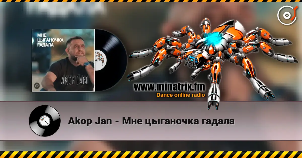 Akop Jan - Мне цыганочка гадала слухати онлайн у високій якості | Minatrix.FM
