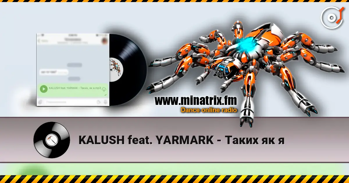 KALUSH feat. YARMARK - ����� �� � ������� ���������
