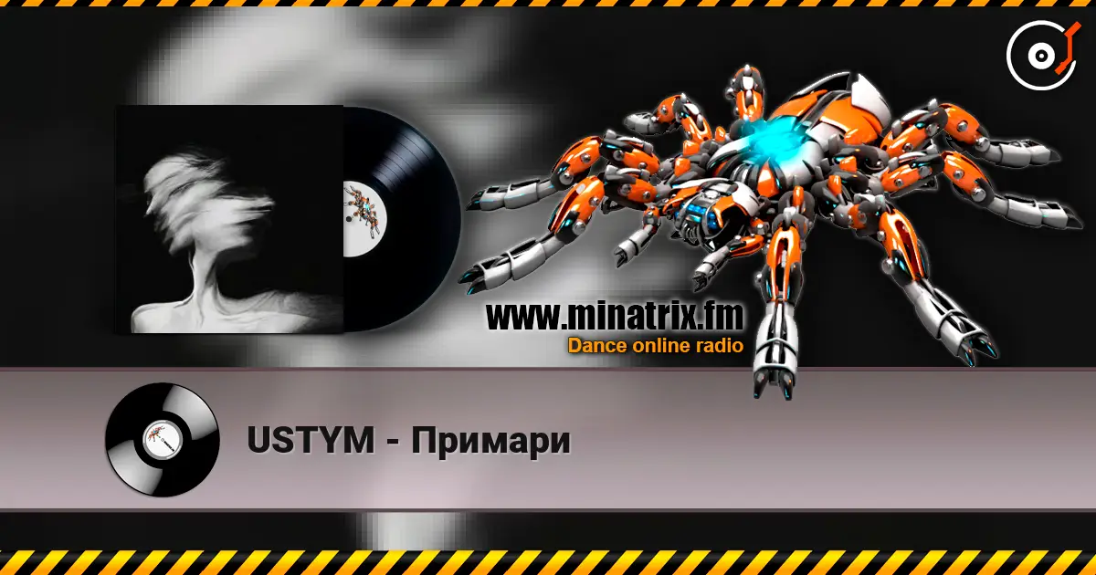 USTYM - Примари слухати онлайн у високій якості | Minatrix.FM