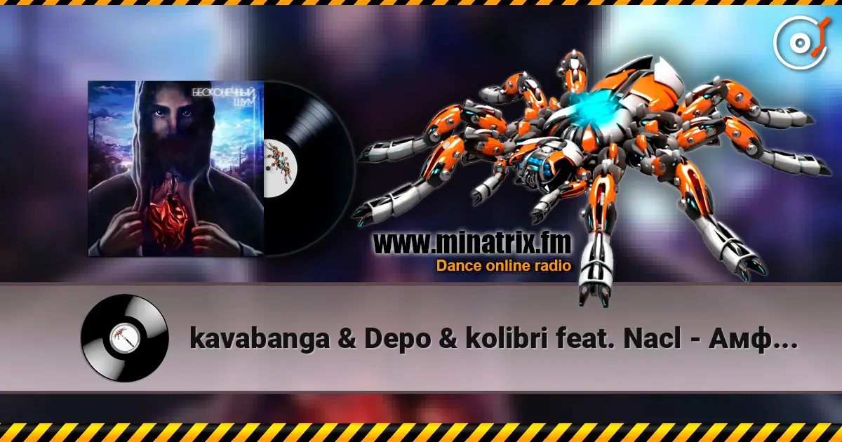 kavabanga & Depo & kolibri feat. Nacl - ��������� ������� ���������