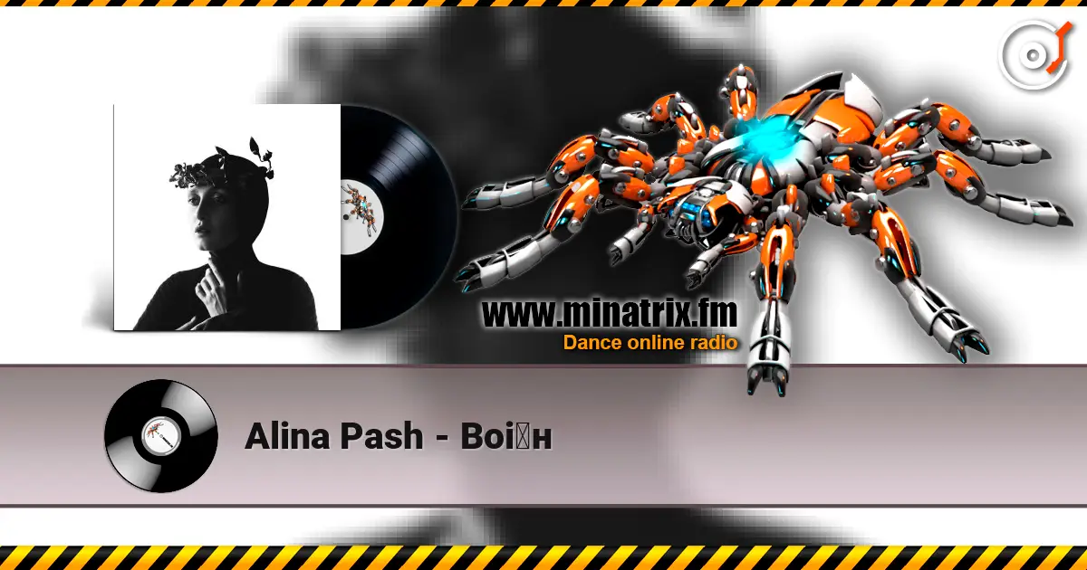 Alina Pash - Воїн слухати онлайн у високій якості | Minatrix.FM