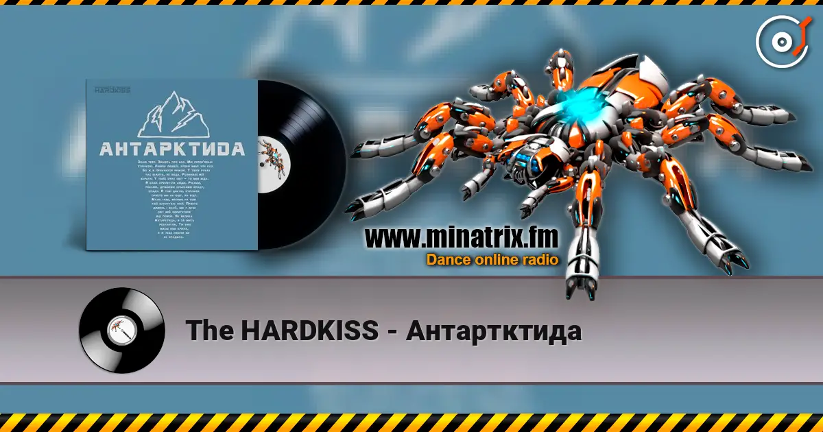The HARDKISS - ����������� ������� ���������