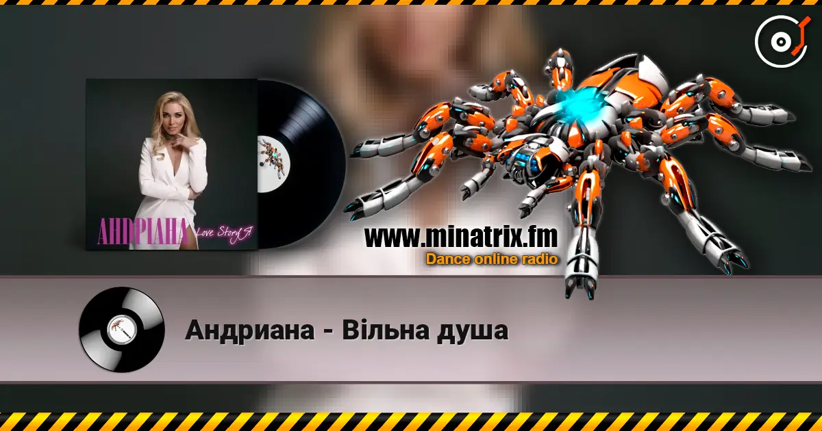 Андриана - Вiльна душа listen online in high quality | Minatrix.FM