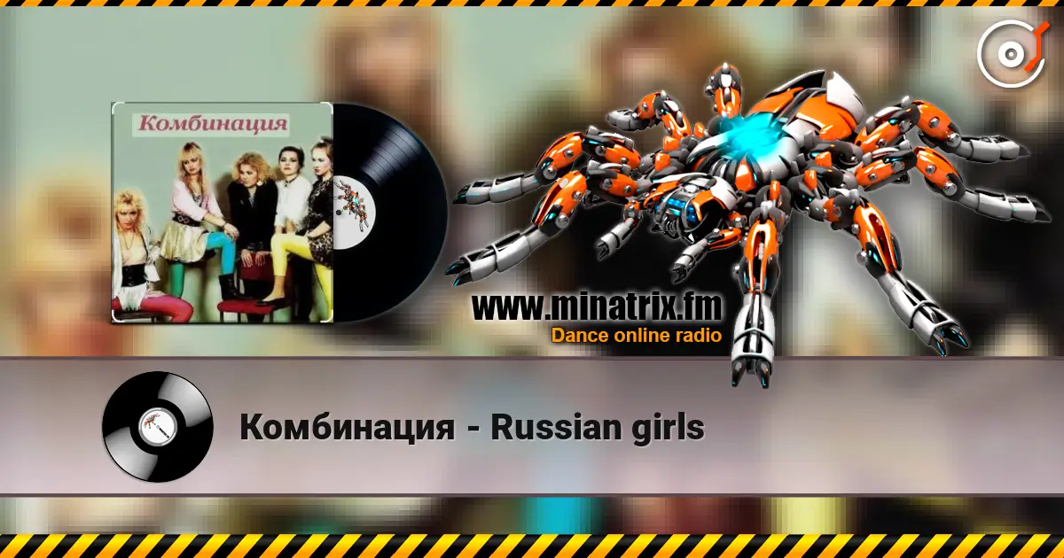 Комбинация - Russian girls слухати онлайн у високій якості | Minatrix.FM