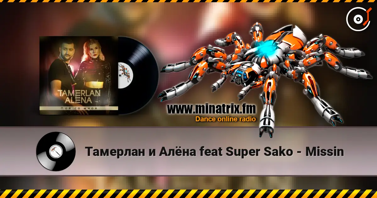 Тамерлан и Алёна feat Super Sako - Missin слухати онлайн у високій якості | Minatrix.FM