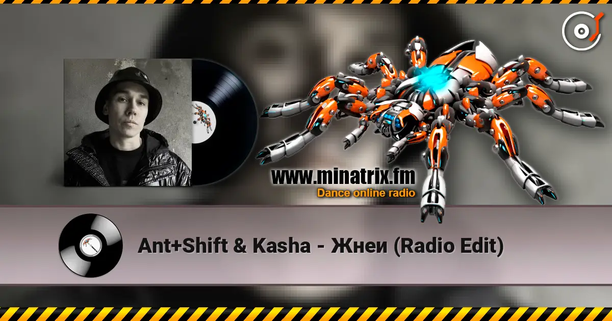 Ant+Shift & Kasha - Жнеи (Radio Edit) слухати онлайн у високій якості | Minatrix.FM