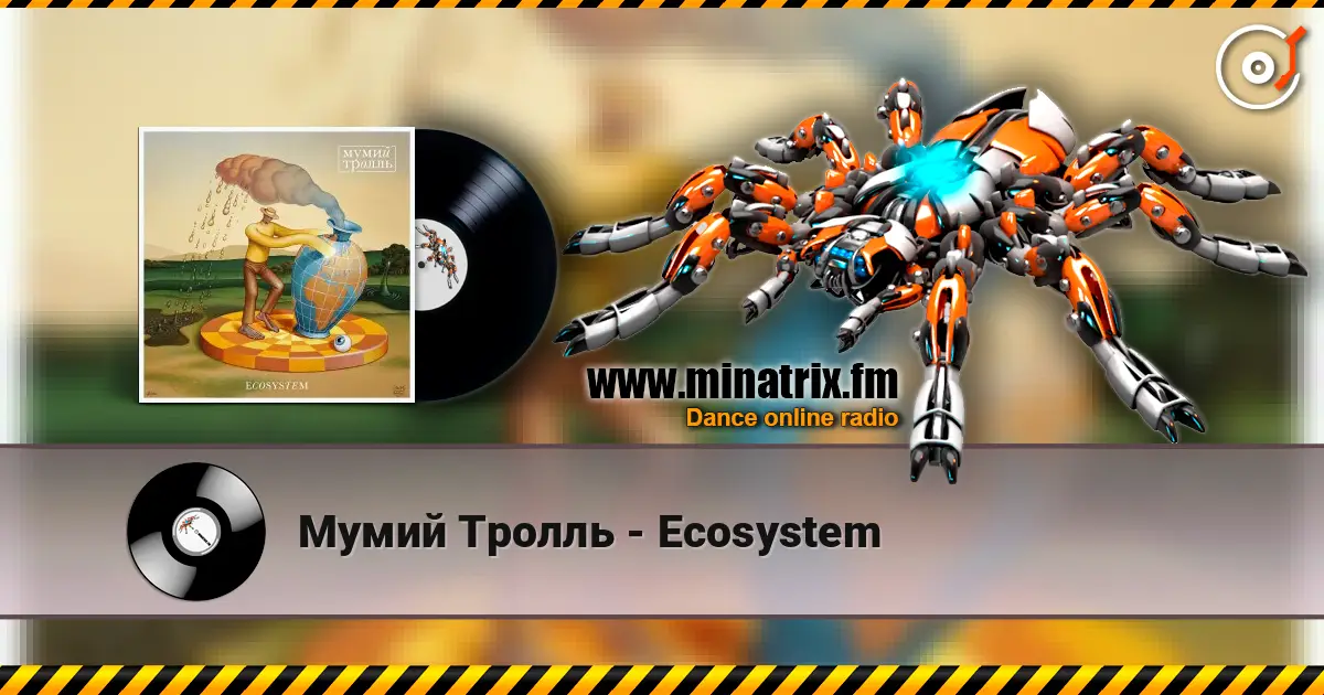 Мумий Тролль - Ecosystem listen online in high quality | Minatrix.FM