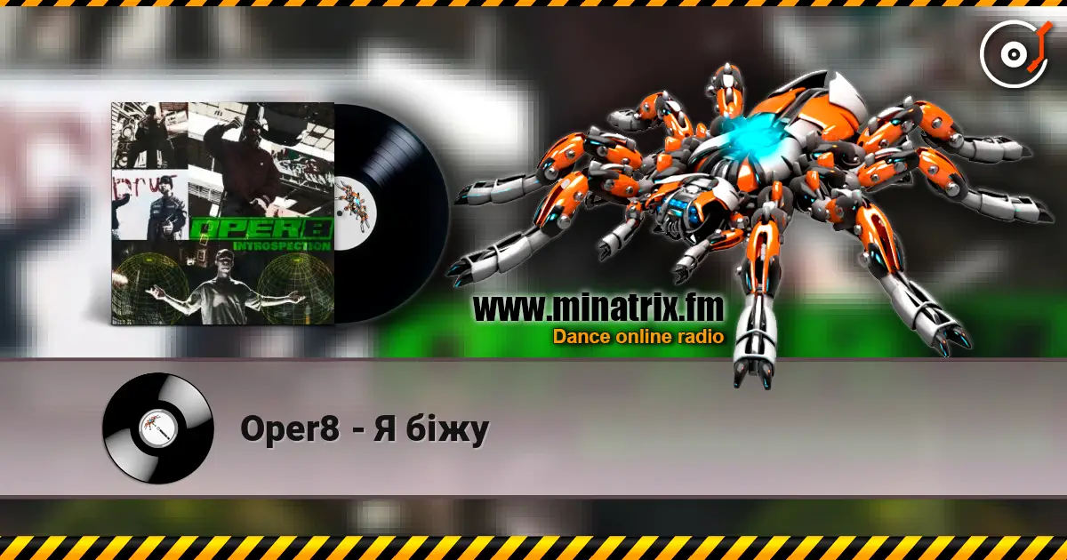 Oper8 - � ��� ������� ���������