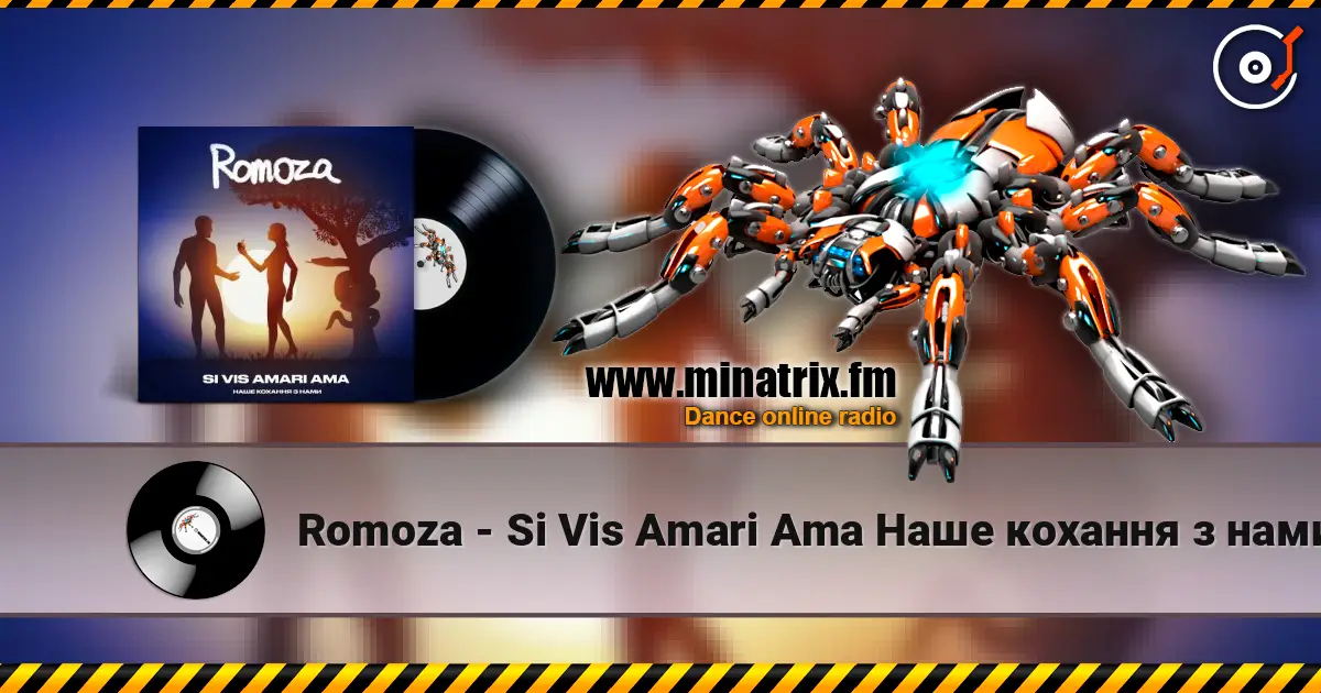 Romoza - Si Vis Amari Ama ���� ������� � ���� ������� ���������