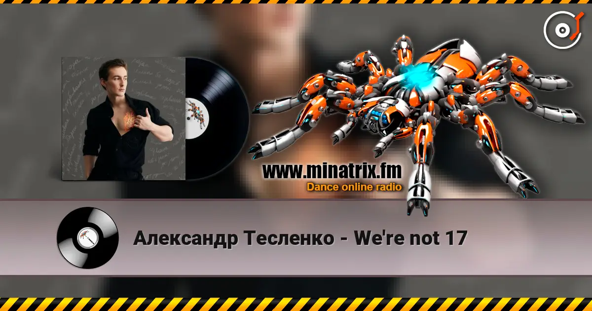 Александр Тесленко - We're not 17 listen online in high quality | Minatrix.FM