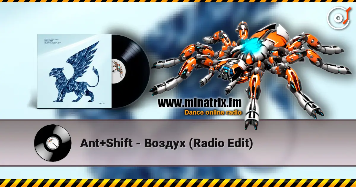 Ant+Shift - Воздух (Radio Edit) слухати онлайн у високій якості | Minatrix.FM