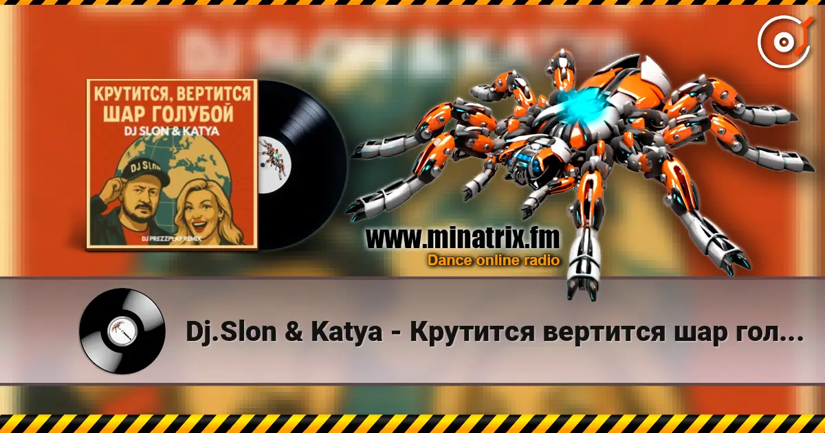 Dj.Slon & Katya - �������� �������� ��� ������� (DJ Prezzplay Remix) ������� ���������