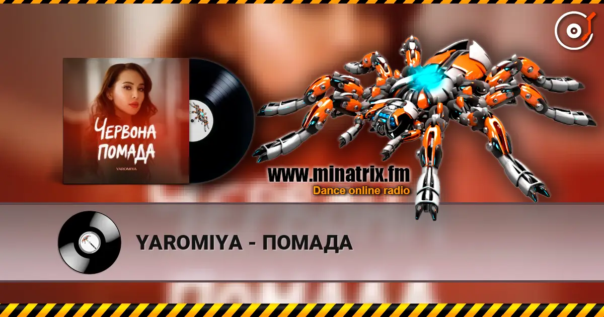YAROMIYA - ПОМАДА слухати онлайн у високій якості | Minatrix.FM