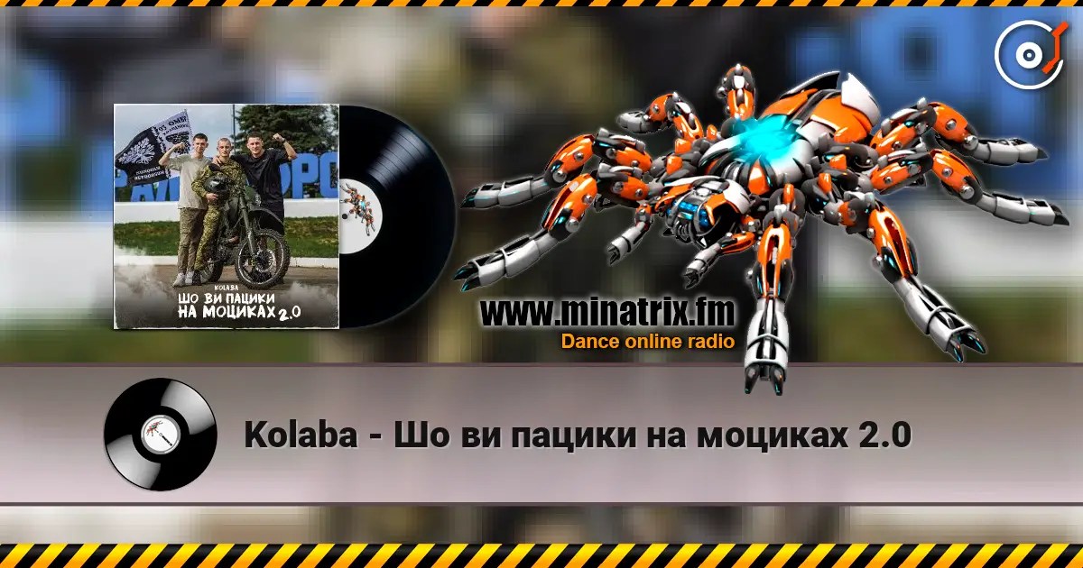 Kolaba - Шо ви пацики на моциках 2.0 слухати онлайн у високій якості | Minatrix.FM