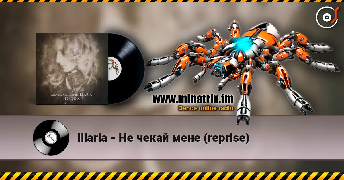 Illaria - Не чекай мене (reprise) слухати онлайн у високій якості | Minatrix.FM