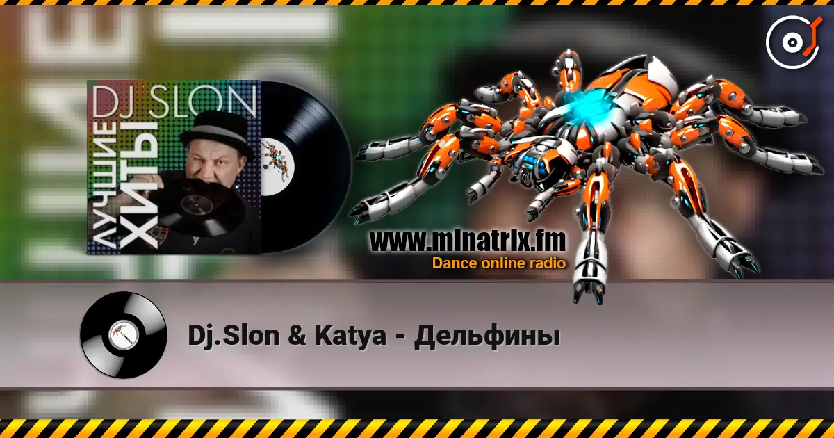 Dj.Slon & Katya - �������� ������� ���������