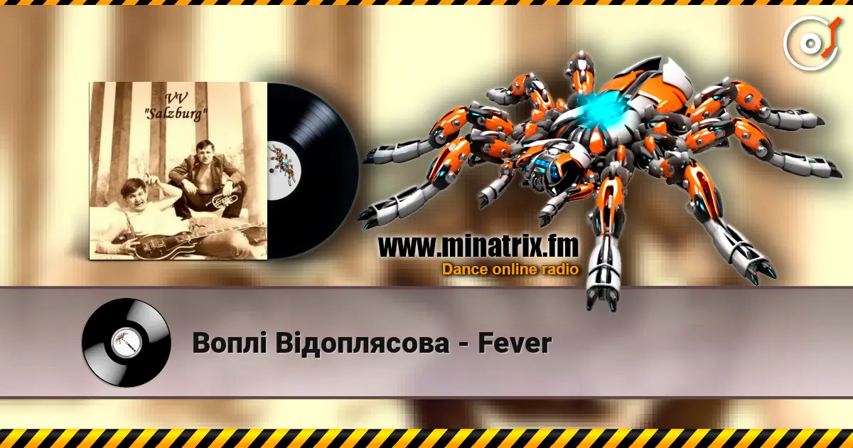 Воплi Вiдоплясова - Fever listen online in high quality | Minatrix.FM
