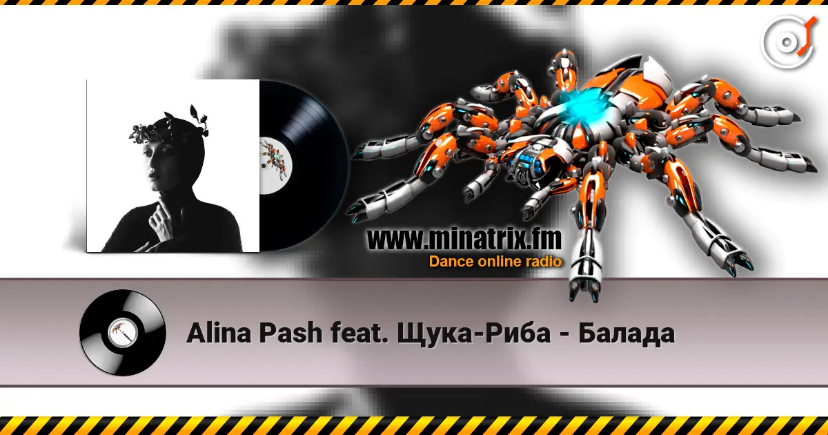 Alina Pash feat. Щука-Риба - Балада listen online in high quality | Minatrix.FM