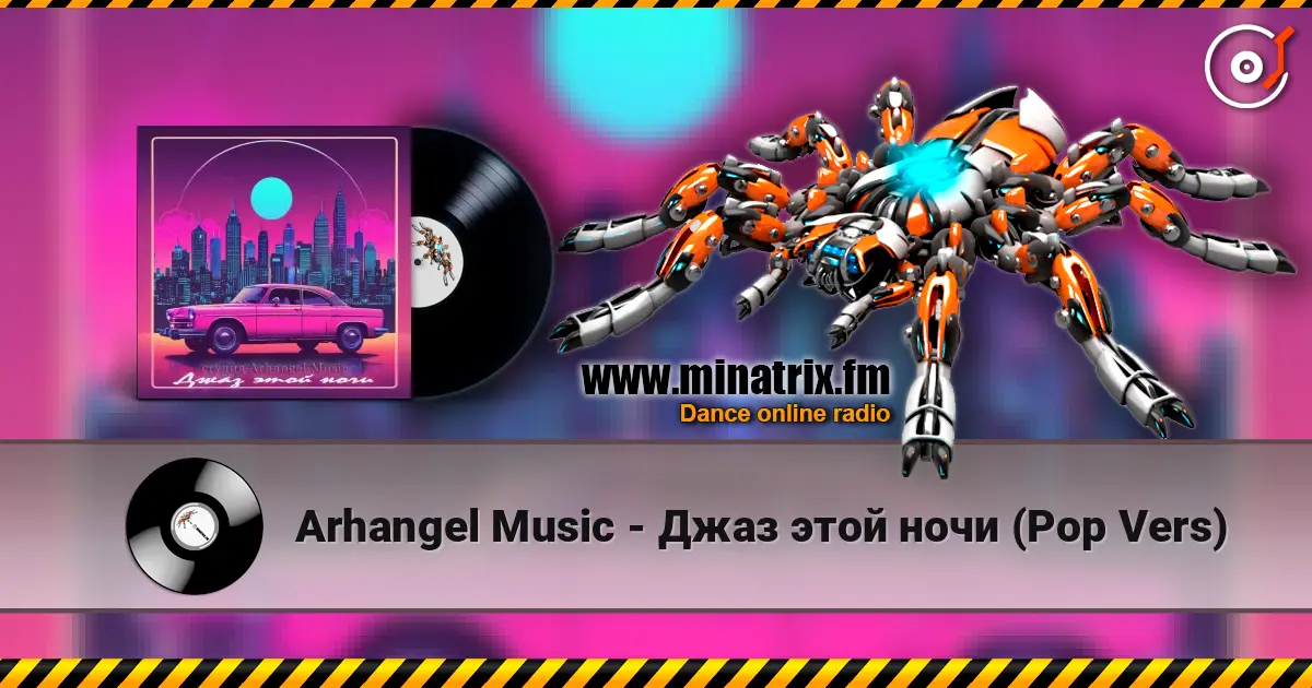 Arhangel Music - Джаз этой ночи (Pop Vers) слухати онлайн у високій якості | Minatrix.FM