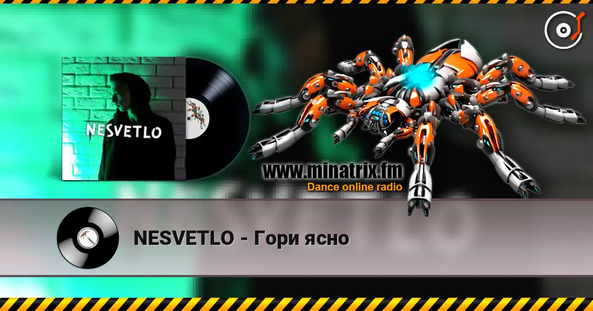 NESVETLO - Гори ясно listen online in high quality | Minatrix.FM