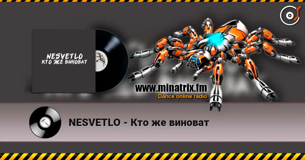 NESVETLO - Кто же виноват слухати онлайн у високій якості | Minatrix.FM