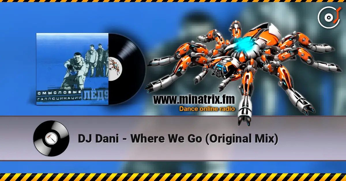 DJ Dani - Where We Go (Original Mix) ������� ���������