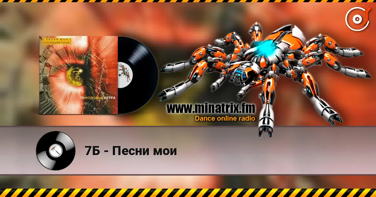 7� - ����� ��� ������� ���������