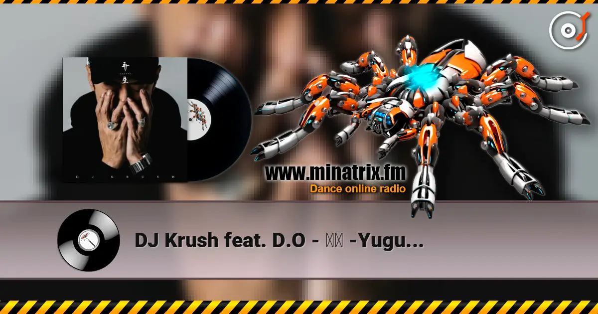 DJ Krush feat. D.O - 遊暮 -Yugure- ������� ���������