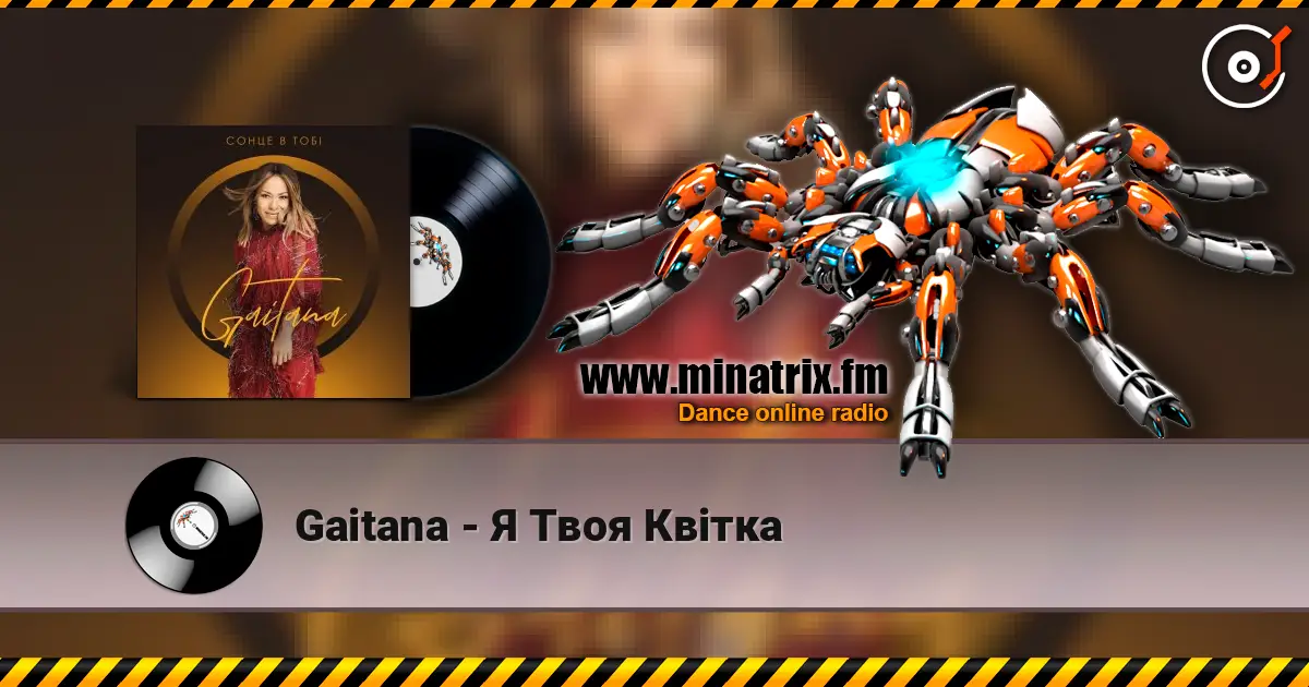 Gaitana - Я Твоя Квітка слухати онлайн у високій якості | Minatrix.FM