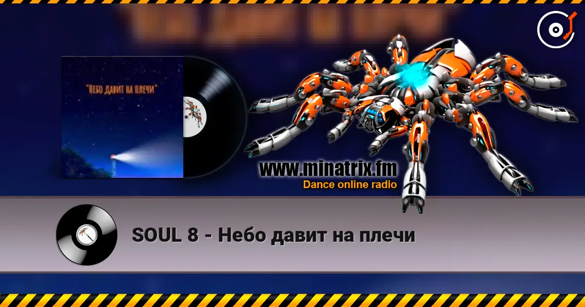 SOUL 8 - Небо давит на плечи слухати онлайн у високій якості | Minatrix.FM