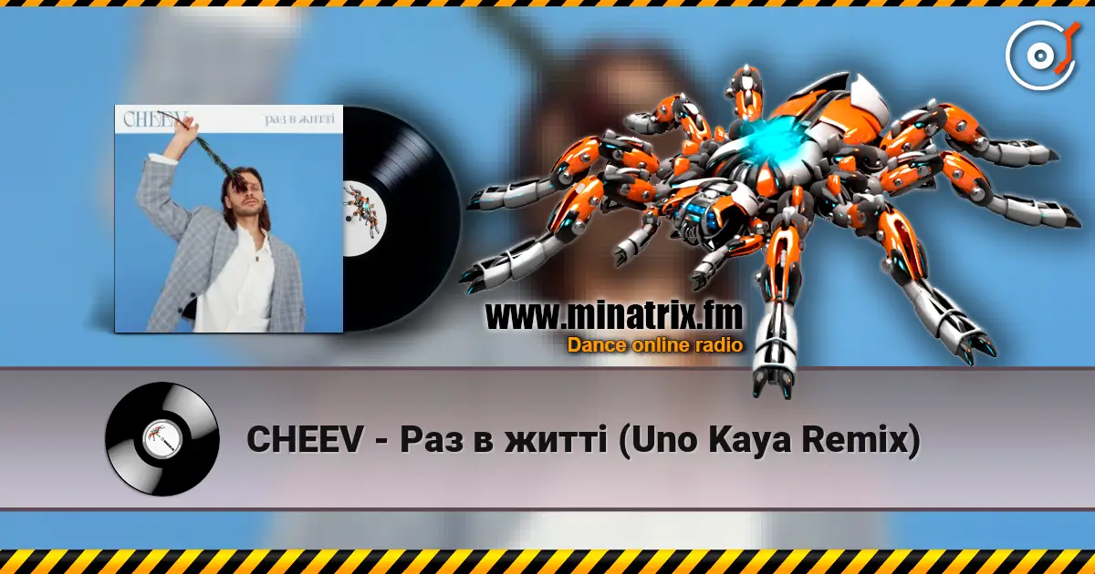 CHEEV - Раз в житті (Uno Kaya Remix) слухати онлайн у високій якості | Minatrix.FM