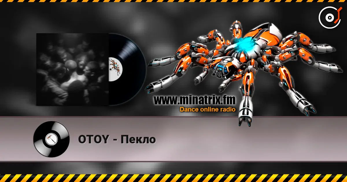 OTOY - Пекло слухати онлайн у високій якості | Minatrix.FM