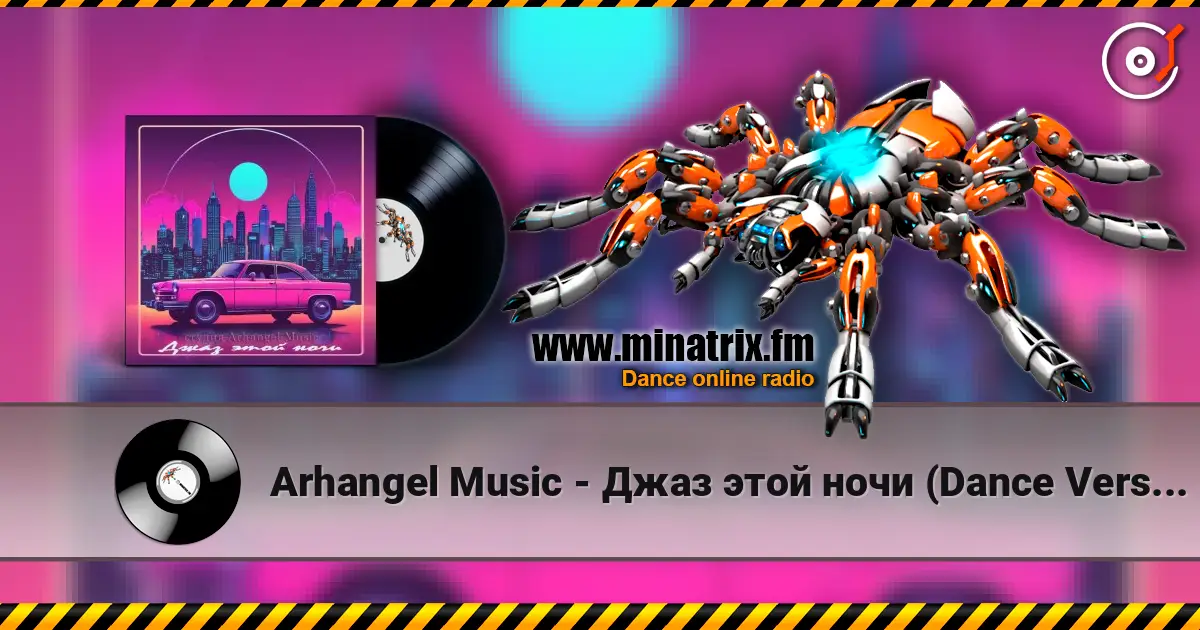 Arhangel Music - Джаз этой ночи (Dance Vers 1) слухати онлайн у високій якості | Minatrix.FM