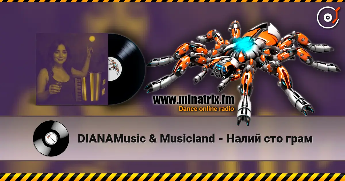 DIANAMusic & Musicland - Налий сто грам listen online in high quality | Minatrix.FM