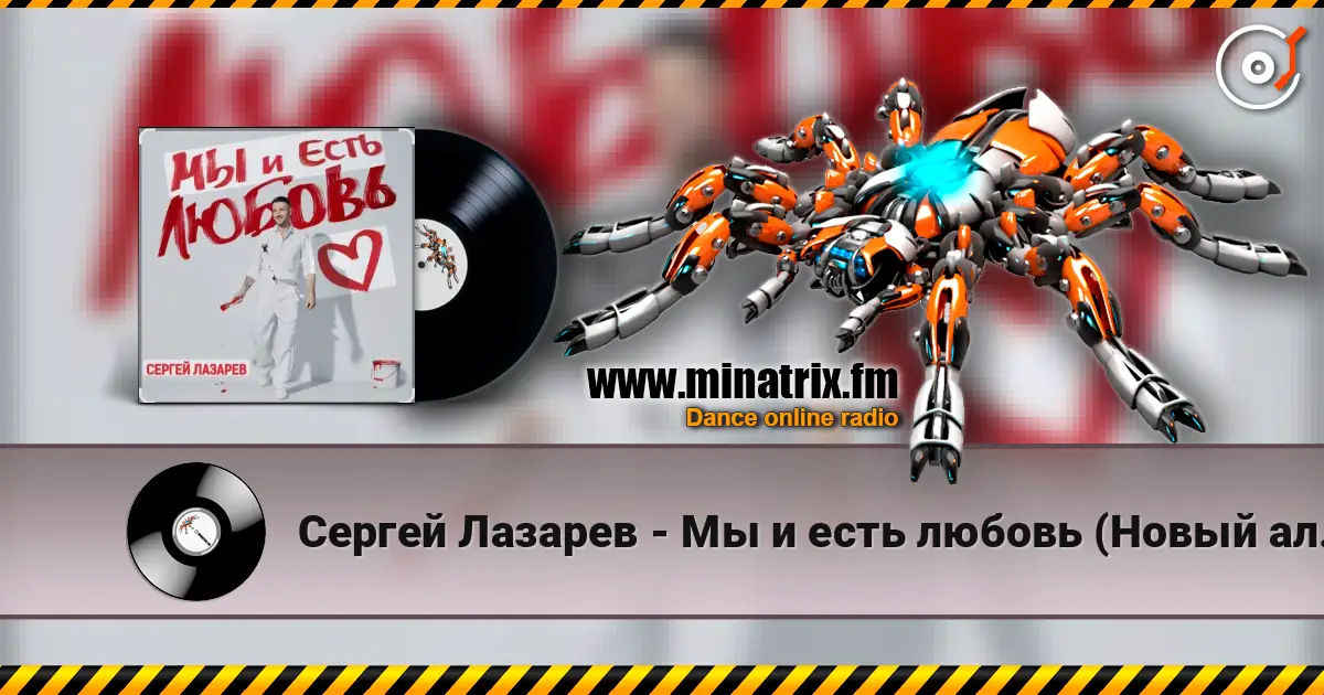 ������ ������� - �� � ���� ������ (����� ������ / 2025) ������� ���������