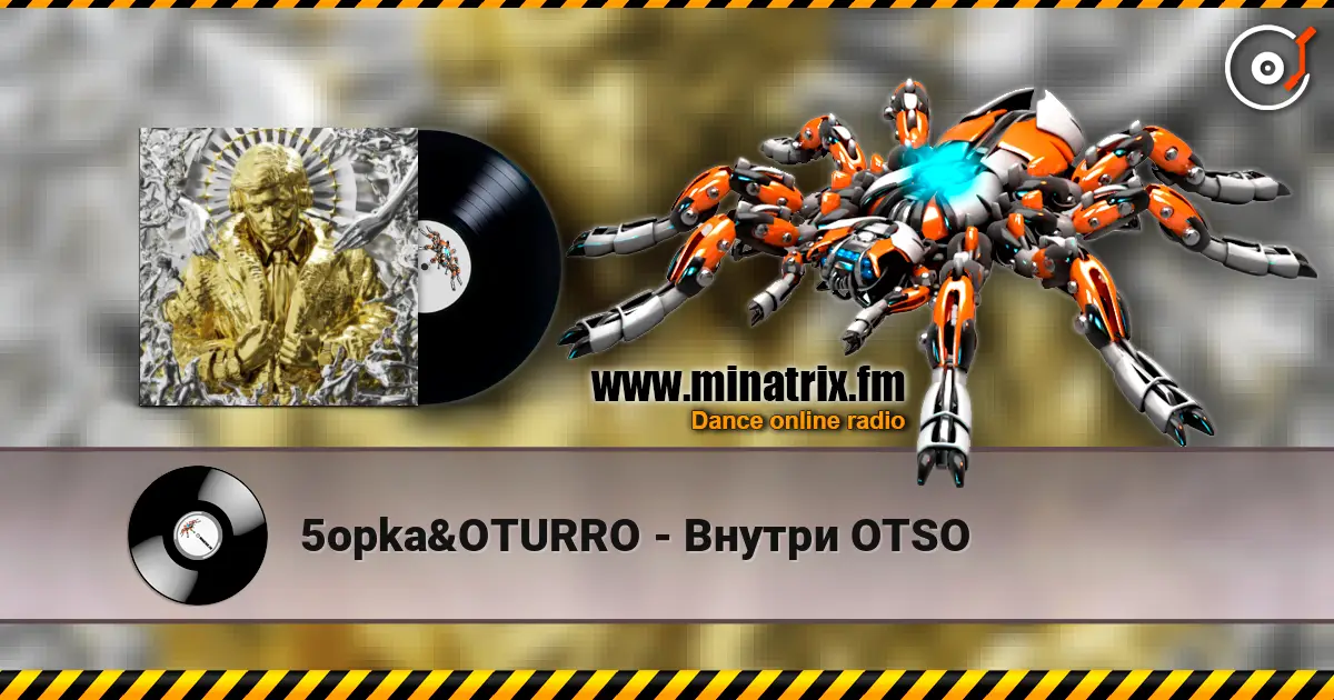 5opka&OTURRO - ������ OTSO ������� ���������