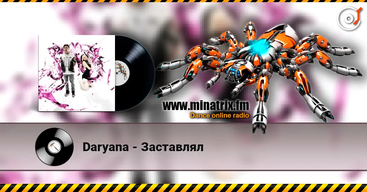 Daryana - Заставлял listen online in high quality | Minatrix.FM