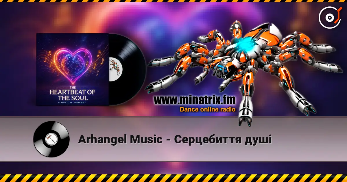 Arhangel Music - Серцебиття душі слухати онлайн у високій якості | Minatrix.FM