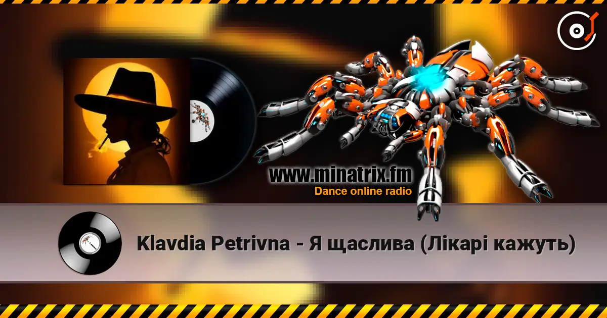 Klavdia Petrivna - Я щаслива (Лікарі кажуть) слухати онлайн у високій якості | Minatrix.FM