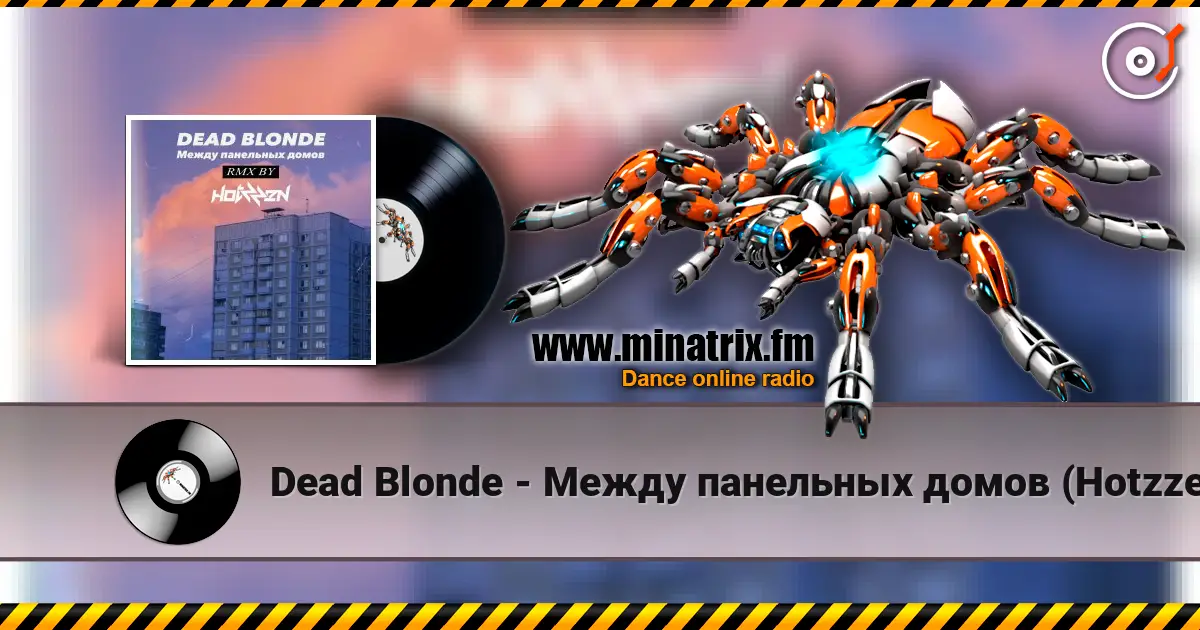 Dead Blonde - Между панельных домов (Hotzzen Remix) слухати онлайн у високій якості | Minatrix.FM