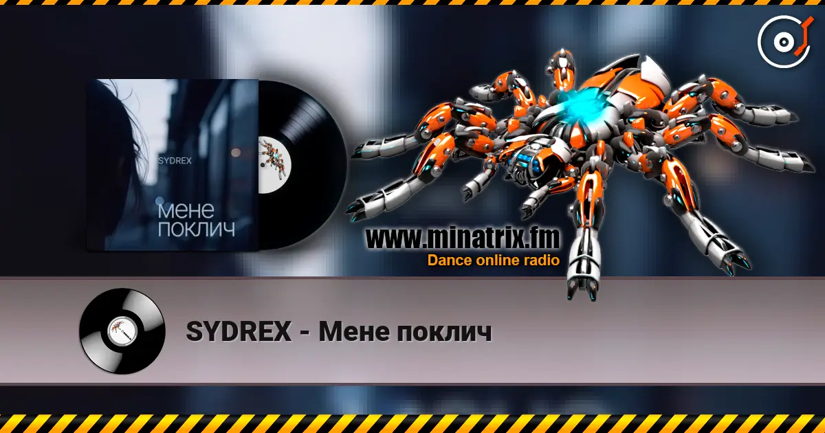 SYDREX - ���� ������ ������� ���������